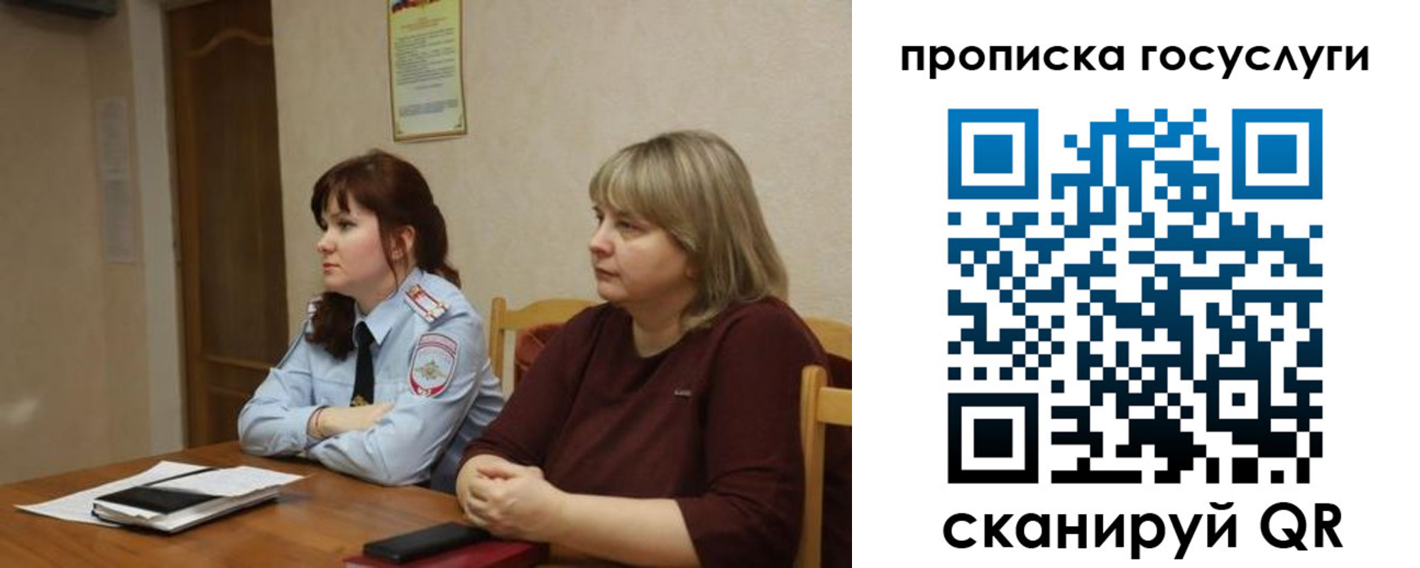 временная регистрация в квартире в Верхнем Уфалее