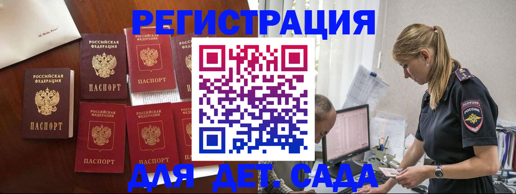 миграционный учет в Верхнем Уфалее