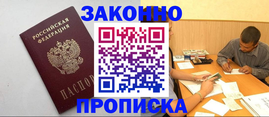 регистрация в Верхнем Уфалее